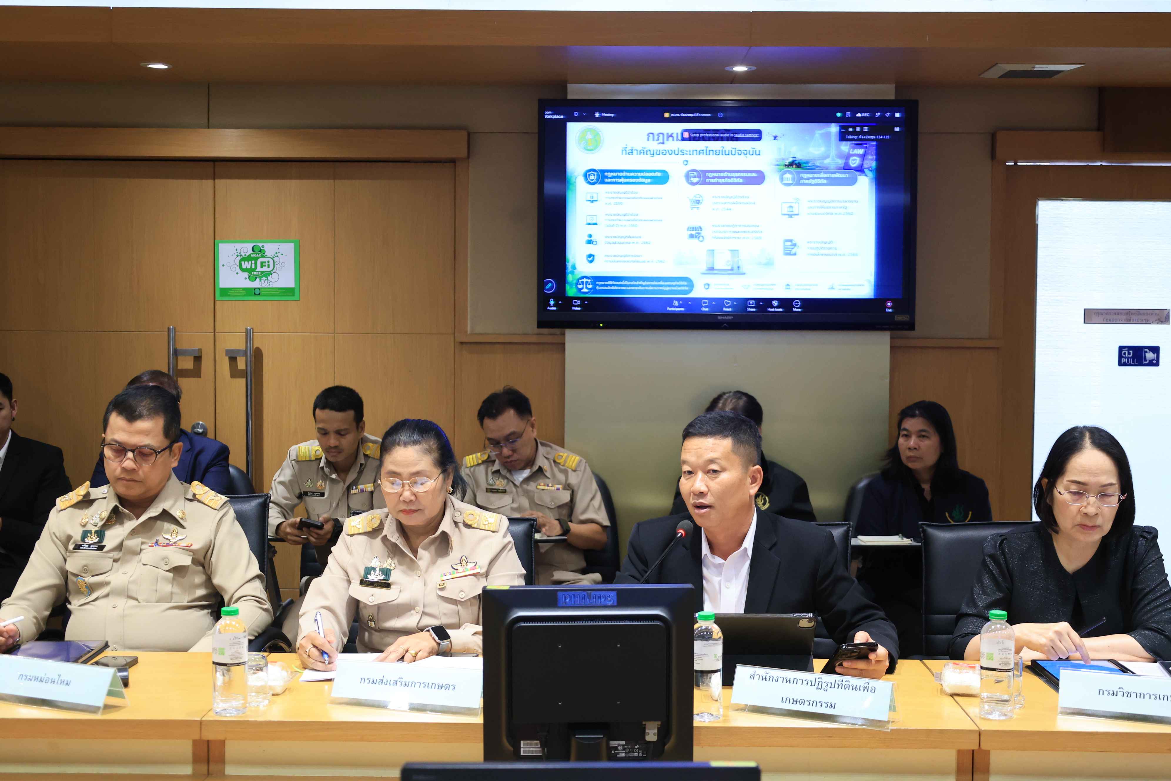 title - ส.ป.ก. ร่วมประชุมคณะกรรมการนโยบายและกำกับดูแลเทคโนโลยีสารสนเทศและปัญญาประดิษฐ์ของกระทรวงเกษตรและสหกรณ์ ครั้งที่ 1/2569